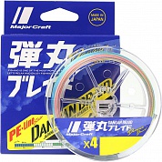 Major Craft Dangan Braid x4 200m